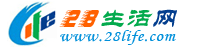 东营生活网 dy.28life.com