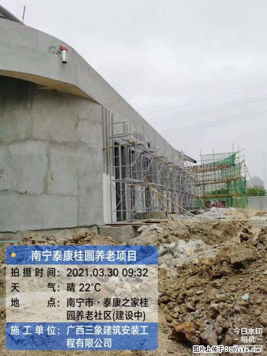 广西三象建筑安装工程有限公司：广西南宁泰康桂圆养老项目 - 建材 - 居家生活 - 东营分类信息 - 东营28生活网 dy.28life.com