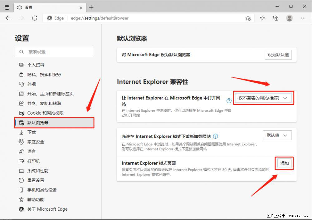 如何让win7以上的Microsoft Edge浏览器通过旧的IE访问指定网站? - 生活百科 - 东营生活社区 - 东营28生活网 dy.28life.com