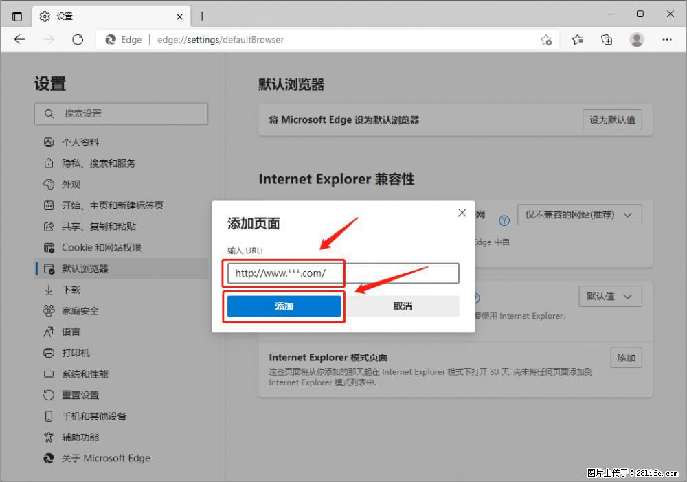 如何让win7以上的Microsoft Edge浏览器通过旧的IE访问指定网站? - 生活百科 - 东营生活社区 - 东营28生活网 dy.28life.com