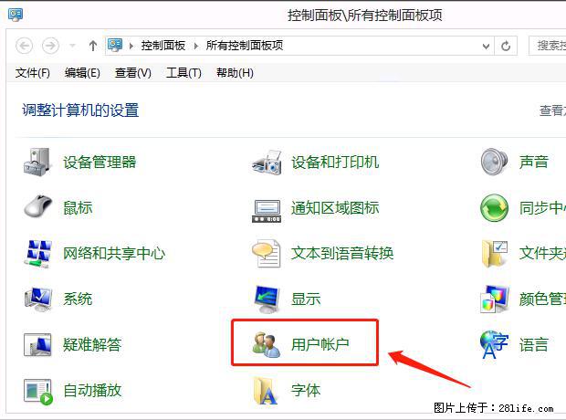 如何修改 Windows 2012 R2 远程桌面控制密码? - 生活百科 - 东营生活社区 - 东营28生活网 dy.28life.com