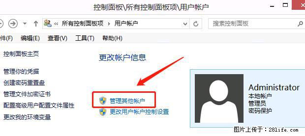 如何修改 Windows 2012 R2 远程桌面控制密码? - 生活百科 - 东营生活社区 - 东营28生活网 dy.28life.com