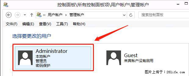 如何修改 Windows 2012 R2 远程桌面控制密码? - 生活百科 - 东营生活社区 - 东营28生活网 dy.28life.com