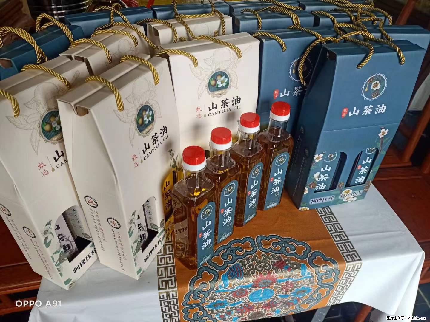 【灌阳县油茶产业示范区】一个有着充实的精神生活的人,对待身外之物自会有一种淡泊的态度 - 美食天地 - 东营生活社区 - 东营28生活网 dy.28life.com