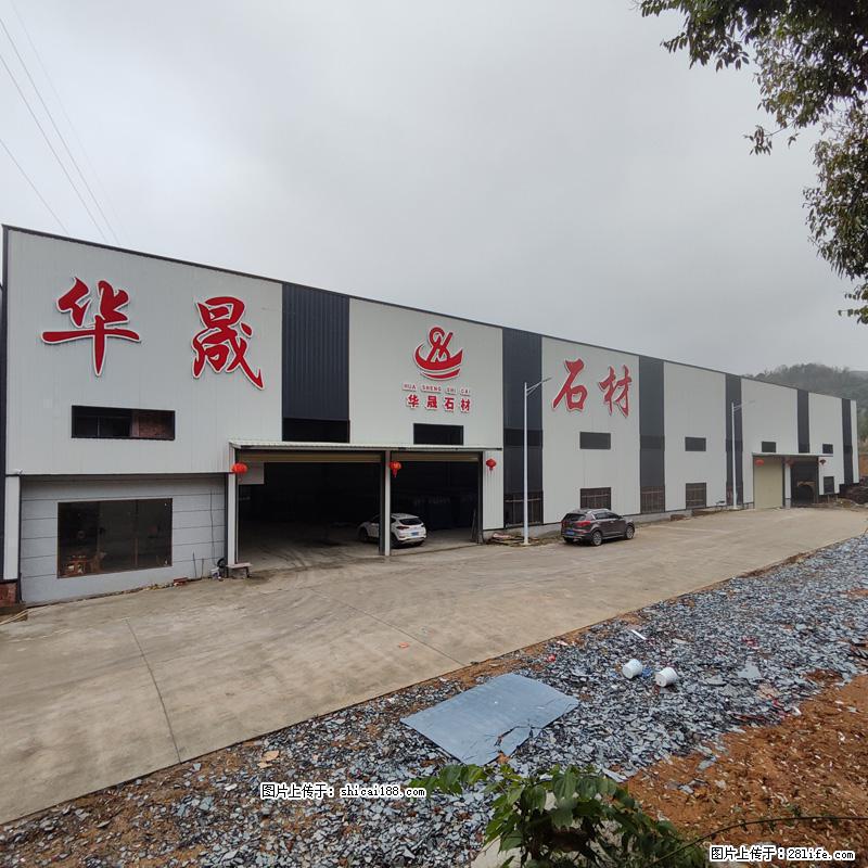 【灌阳县文市镇华晟黑白根石材厂】www.shicai08.com 专业供应黑白根、广西白、金镶玉等 - 新手上路 - 东营生活社区 - 东营28生活网 dy.28life.com