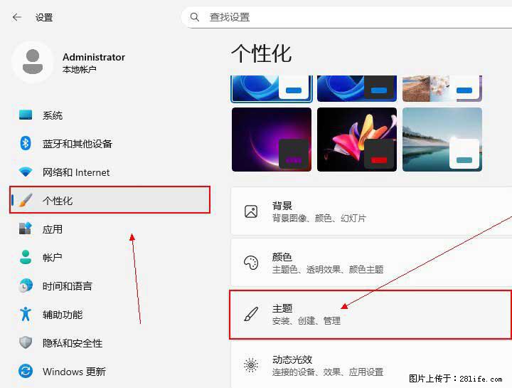 Windows server 2025 如何显示桌面图标？ - 生活百科 - 东营生活社区 - 东营28生活网 dy.28life.com