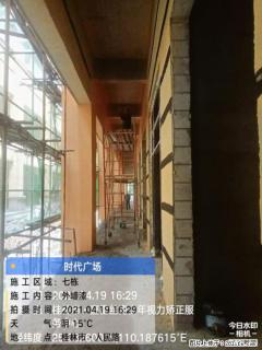 广西三象建筑安装工程有限公司：广西桂林市时代广场项目 - 东营28生活网 dy.28life.com