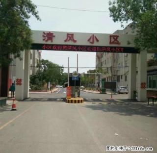 四村4楼64平带空调,年租金9000元 - 东营28生活网 dy.28life.com