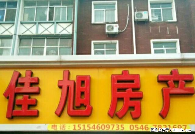 金水南区1楼66平1.2万/年 - 房屋出租 - 房屋租售 - 东营分类信息 - 东营28生活网 dy.28life.com