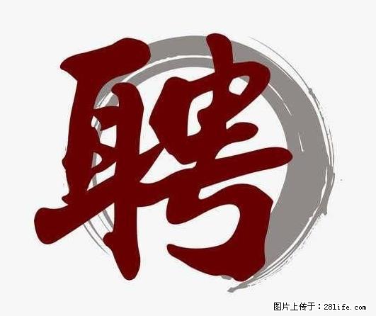上海市2022招聘公告:政府专职消防员、驶驾员 - 其他招聘信息 - 招聘求职 - 东营分类信息 - 东营28生活网 dy.28life.com
