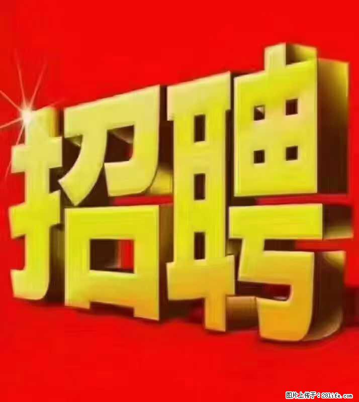 【东莞市威萨电子科技有限公司】公司直招:外贸业务、仓管员、跟单文员、普工 - 其他招聘信息 - 招聘求职 - 东营分类信息 - 东营28生活网 dy.28life.com