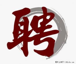 上海市2022招聘公告:政府专职消防员、驶驾员 - 东营28生活网 dy.28life.com