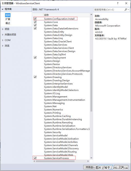 使用C#.Net创建Windows服务的方法 - 生活百科 - 东营生活社区 - 东营28生活网 dy.28life.com