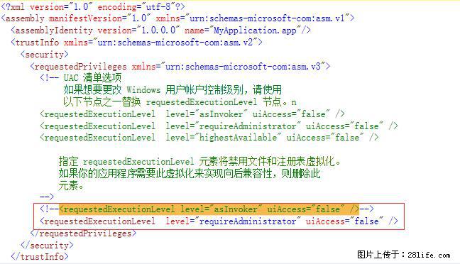 使用C#.Net创建Windows服务的方法 - 生活百科 - 东营生活社区 - 东营28生活网 dy.28life.com