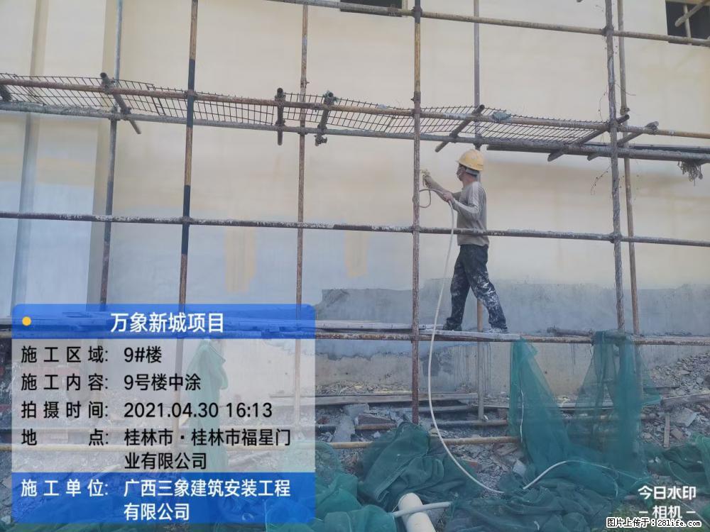 【广西三象建筑安装工程有限公司】万象新城项目 - 家居生活 - 东营生活社区 - 东营28生活网 dy.28life.com