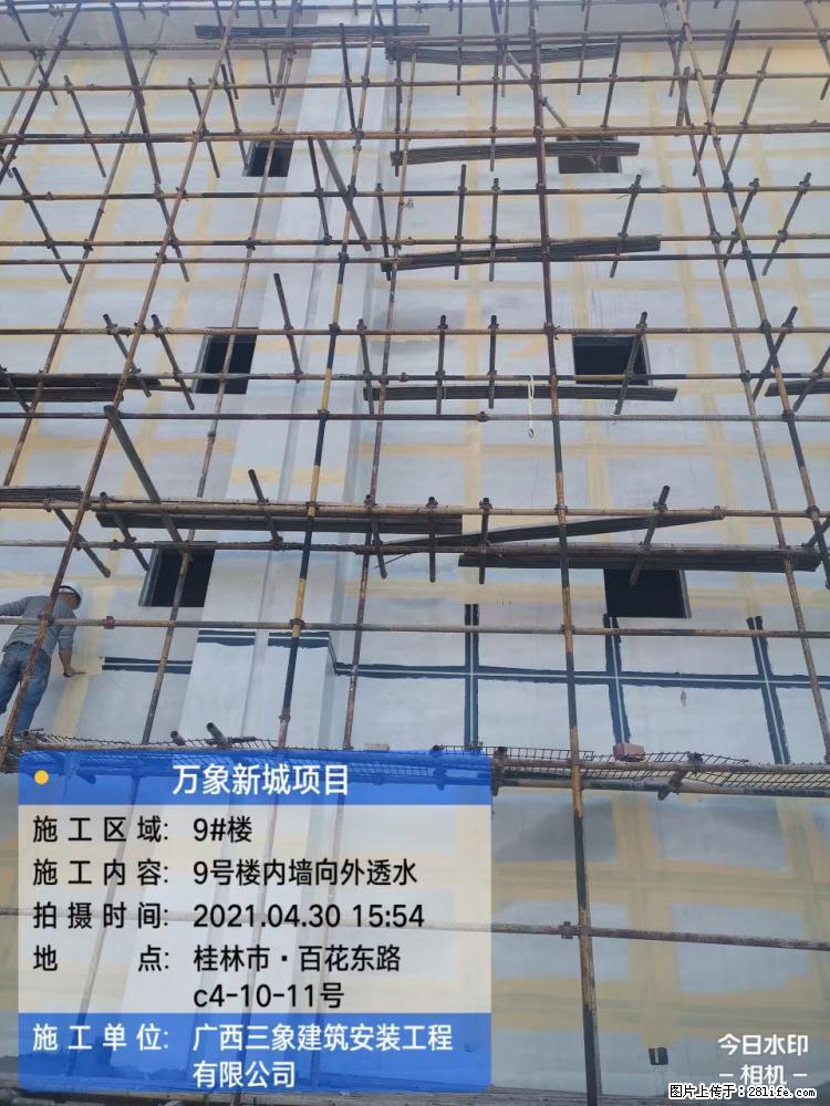 【广西三象建筑安装工程有限公司】万象新城项目 - 家居生活 - 东营生活社区 - 东营28生活网 dy.28life.com