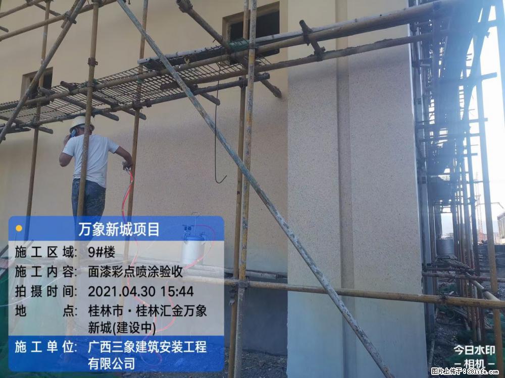 【广西三象建筑安装工程有限公司】万象新城项目 - 家居生活 - 东营生活社区 - 东营28生活网 dy.28life.com