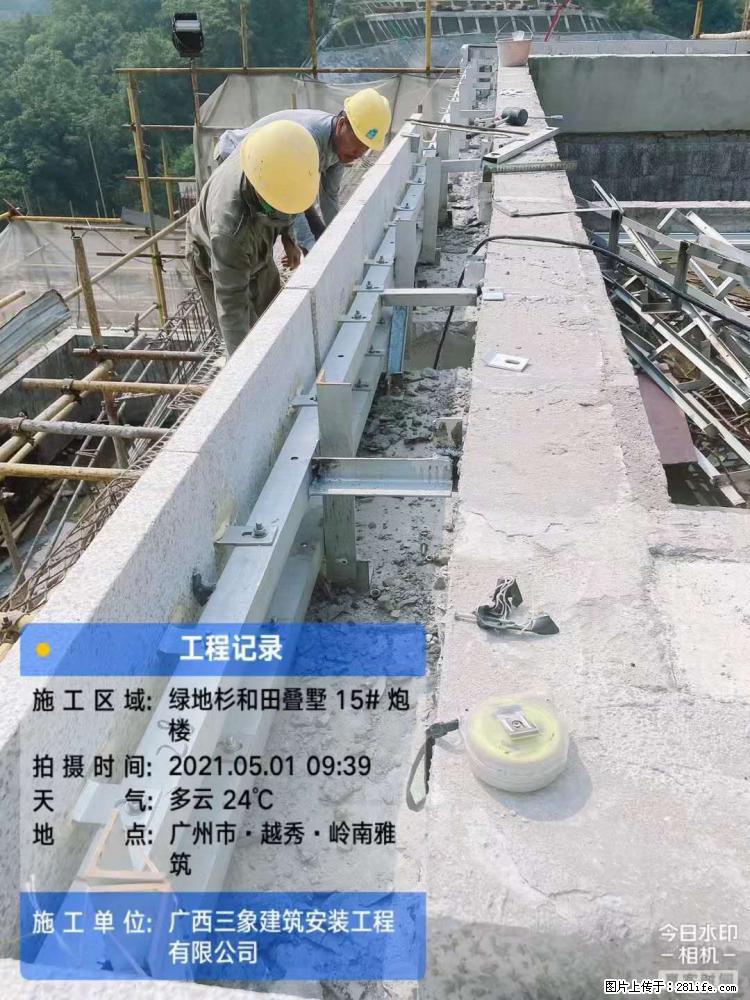 【广西三象建筑安装工程有限公司】绿地衫和田叠墅项目 - 家居生活 - 东营生活社区 - 东营28生活网 dy.28life.com