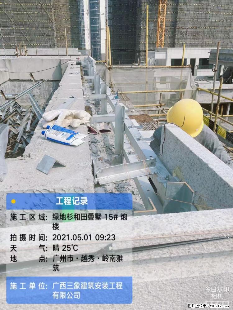 【广西三象建筑安装工程有限公司】绿地衫和田叠墅项目 - 家居生活 - 东营生活社区 - 东营28生活网 dy.28life.com