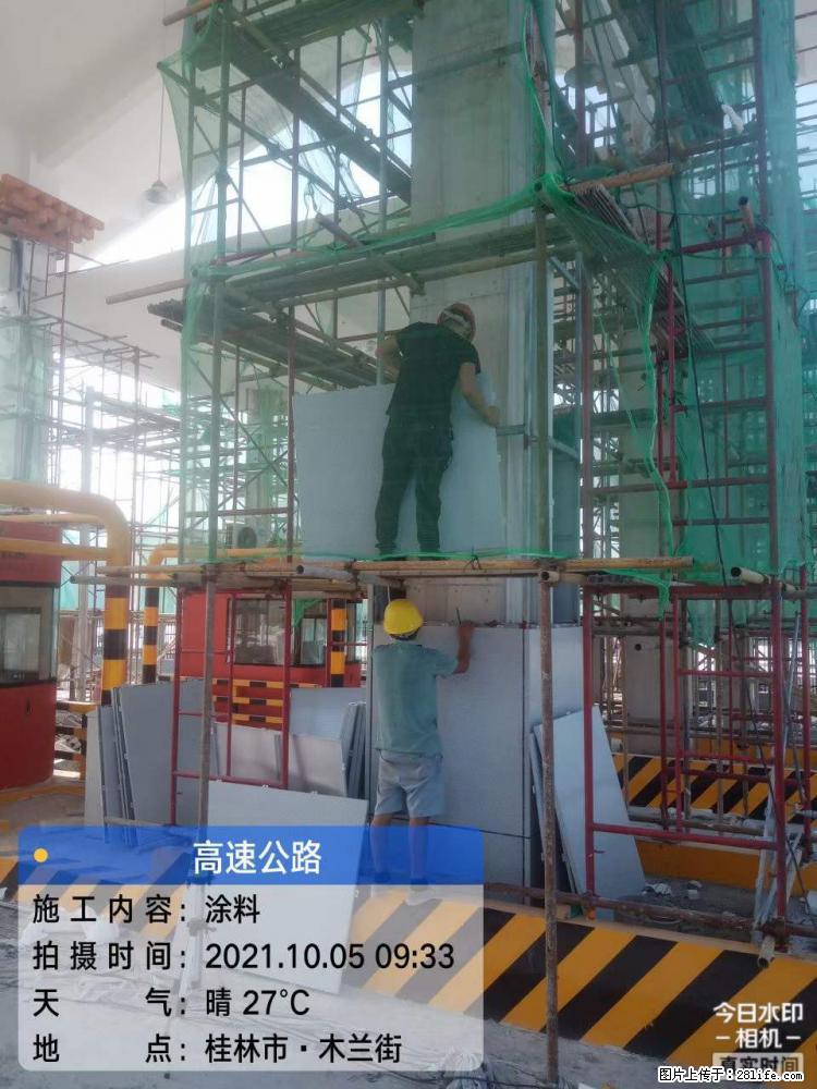 【桂林三象建筑材料有限公司】铝单板外装工程 - 新手上路 - 东营生活社区 - 东营28生活网 dy.28life.com