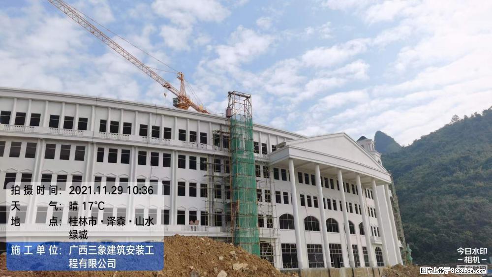 【广西三象建筑安装工程有限公司】幼儿园外墙装饰工程 - 灌水专区 - 东营生活社区 - 东营28生活网 dy.28life.com