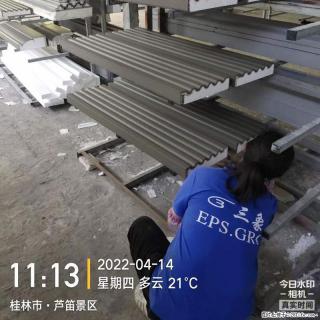 【桂林三象建筑材料有限公司】EPS装饰构件生产中 - 东营28生活网 dy.28life.com