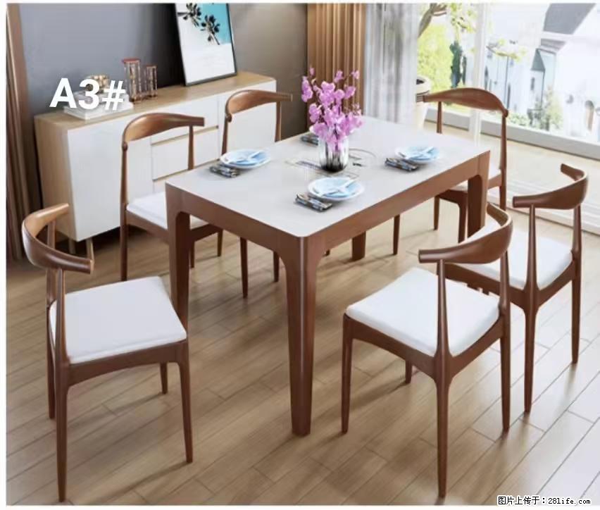 T08高级长方桌，胡桃色  1.35米带炉一桌四椅650元，现货11套。 - 各类家具 - 居家生活 - 东营分类信息 - 东营28生活网 dy.28life.com