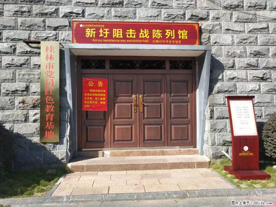 湘江战役新圩阻击战酒海井红军纪念园 - 游山玩水 - 东营生活社区 - 东营28生活网 dy.28life.com