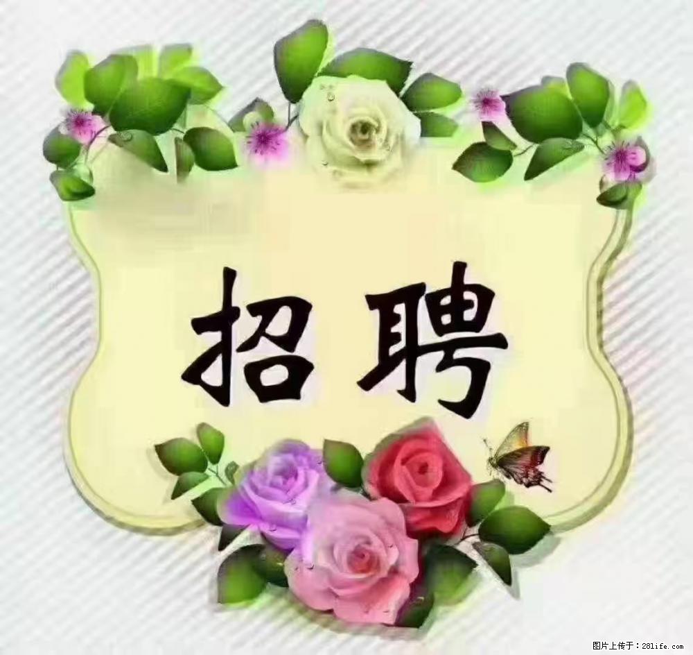 上海静安区,招聘住家保姆,工作薪资:9000-10000 - 职场交流 - 东营生活社区 - 东营28生活网 dy.28life.com