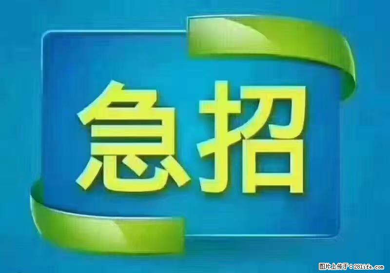 急单，上海长宁区隔离酒店招保安，急需6名，工作轻松不站岗，管吃管住工资7000/月 - 建筑/房产/物业 - 招聘求职 - 东营分类信息 - 东营28生活网 dy.28life.com