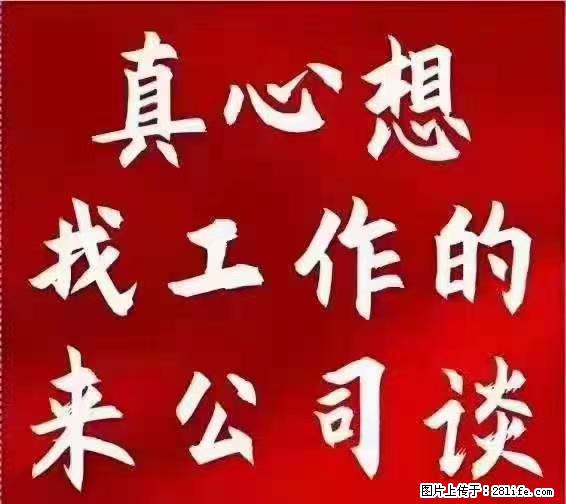 【上海】国企,医院招两名男保安,55岁以下,身高1.7米以上,无犯罪记录不良嗜好 - 其他招聘信息 - 招聘求职 - 东营分类信息 - 东营28生活网 dy.28life.com