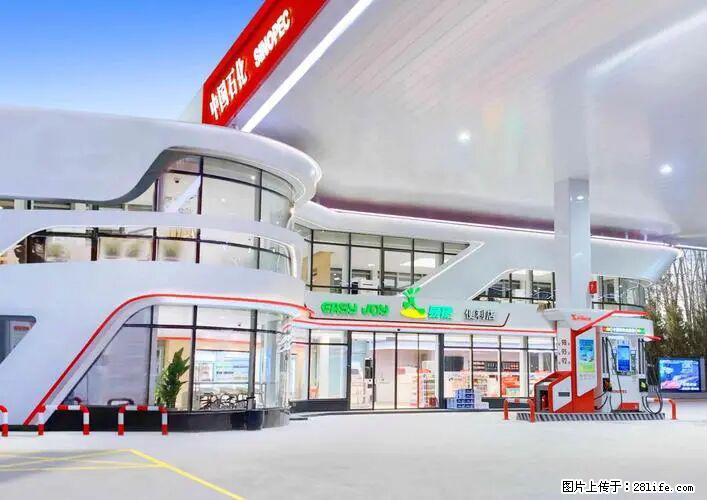 中国石化广西易捷出口商品招商公告 - 其它 - 汽车频道 - 东营分类信息 - 东营28生活网 dy.28life.com