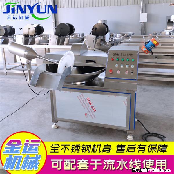 水饺馅斩拌机 全自动高速葱姜蒜斩碎机 火锅虾滑斩拌机 - 综合信息 - 其他综合 - 东营分类信息 - 东营28生活网 dy.28life.com