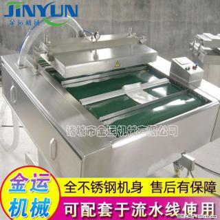 咸蛋黄月饼真空包装机 连续式真空包装机 商用不锈钢真空封口机 - 东营28生活网 dy.28life.com