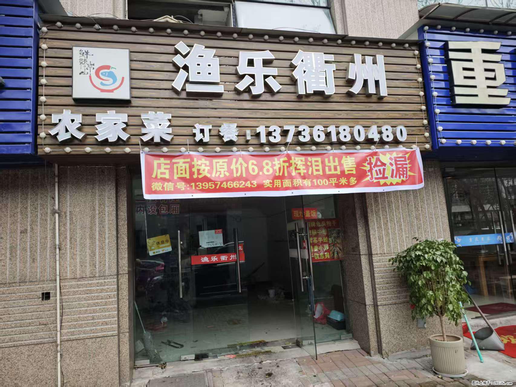 房子出售 - 房屋出租 - 房屋租售 - 东营分类信息 - 东营28生活网 dy.28life.com