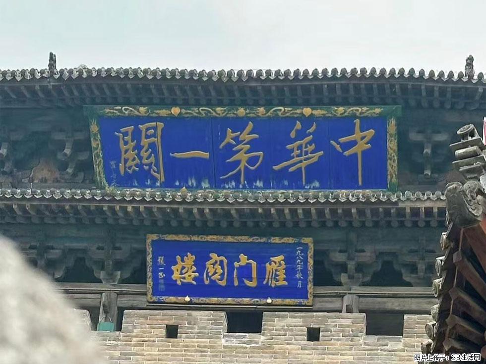 朔州【崇福寺】朔州老城，寺庙道观，少喧嚣，多古韵，朔州是山西被低估的塞上秘境。 - 游山玩水 - 东营生活社区 - 东营28生活网 dy.28life.com