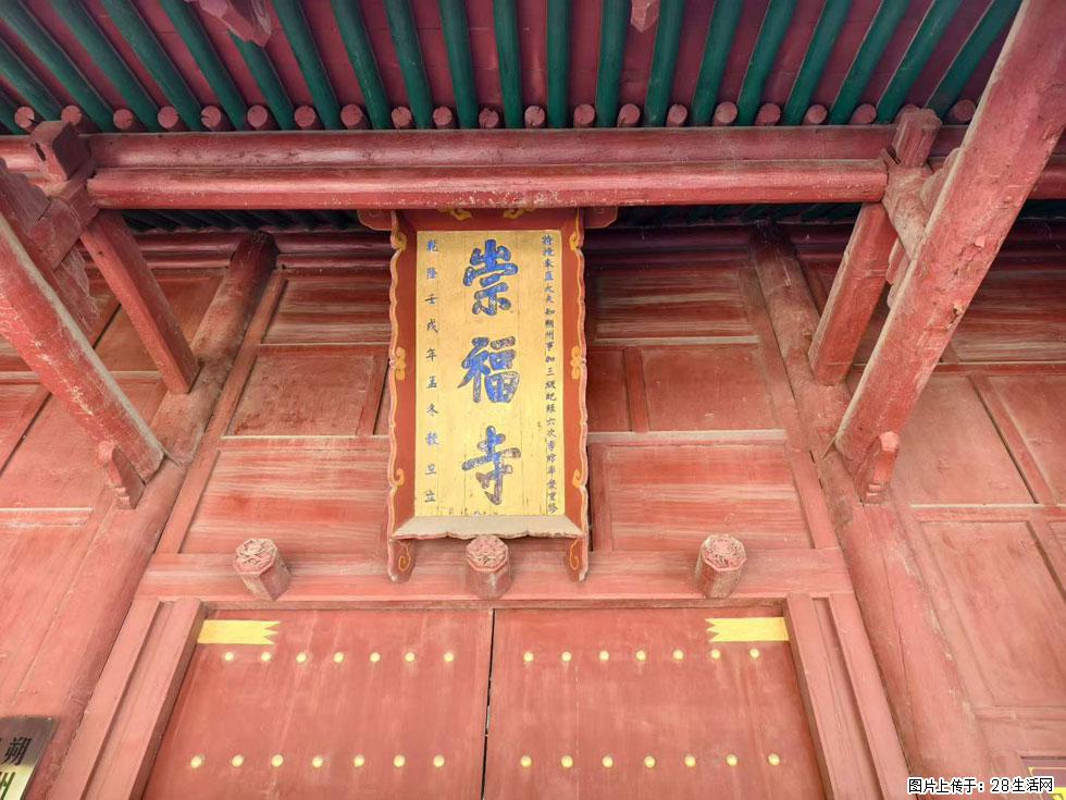 朔州【崇福寺】朔州老城，寺庙道观，少喧嚣，多古韵，朔州是山西被低估的塞上秘境。 - 游山玩水 - 东营生活社区 - 东营28生活网 dy.28life.com