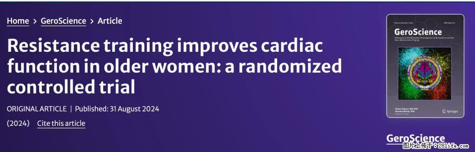 坚持这种运动6个月,心脏有了显著变化!不是跑步,也不是走路 - 东营生活资讯 - 东营28生活网 dy.28life.com