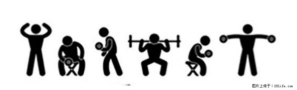 坚持这种运动6个月,心脏有了显著变化!不是跑步,也不是走路 - 东营生活资讯 - 东营28生活网 dy.28life.com