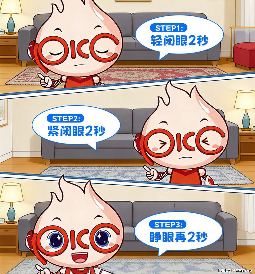 【健康科普】还在关灯玩手机？警惕！这个习惯严重可致盲！ - 东营生活资讯 - 东营28生活网 dy.28life.com